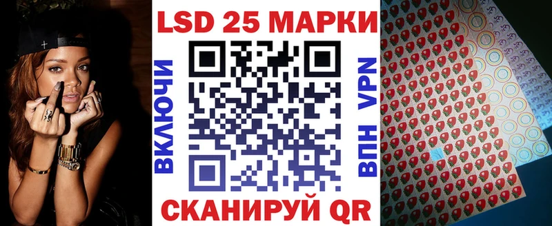 Марки N-bome 1,8мг  хочу   Волжский 