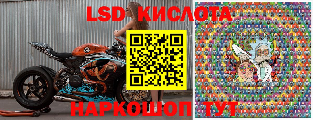 Наркотические марки 1500мкг Волжский