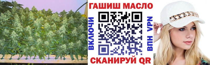 где можно купить   Волжский  ТГК жижа 