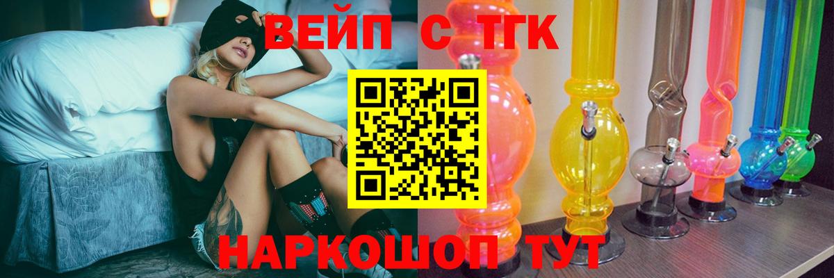 ТГК концентрат Волжский