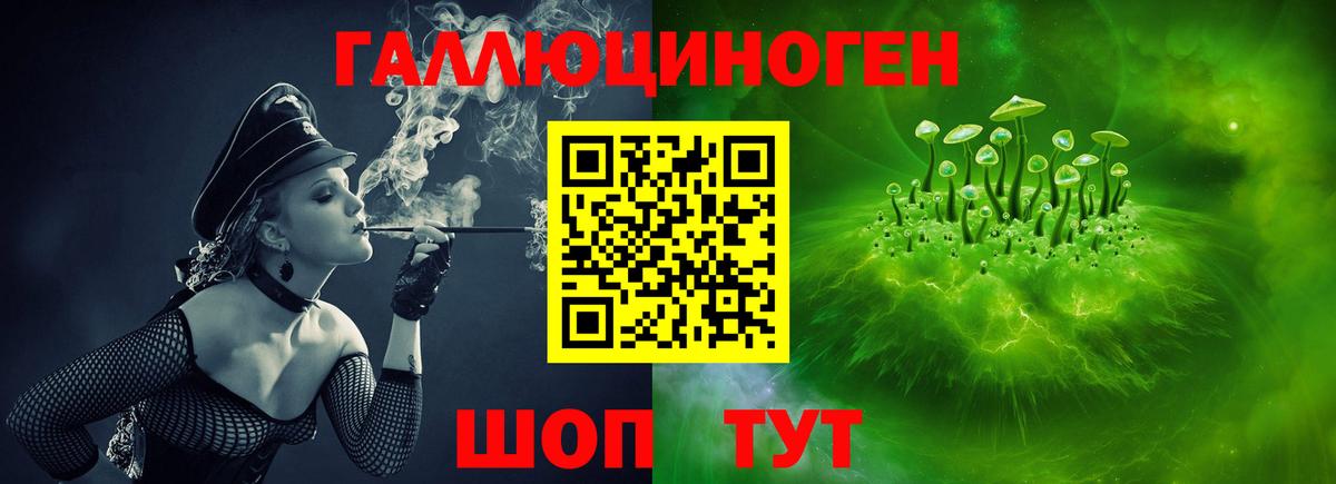 ГАШ Волжский