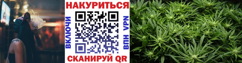 Канабис план  Волжский 