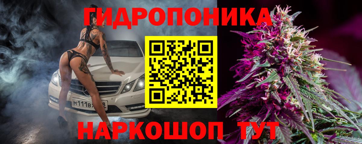 МАРИХУАНА конопля  Вход с VPN  Волжский  Марихуана MAZAR 