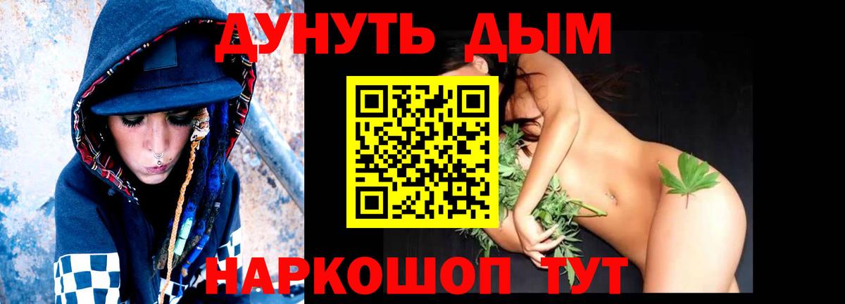 Конопля SATIVA & INDICA  Шишки марихуана AK-47  Волжский 