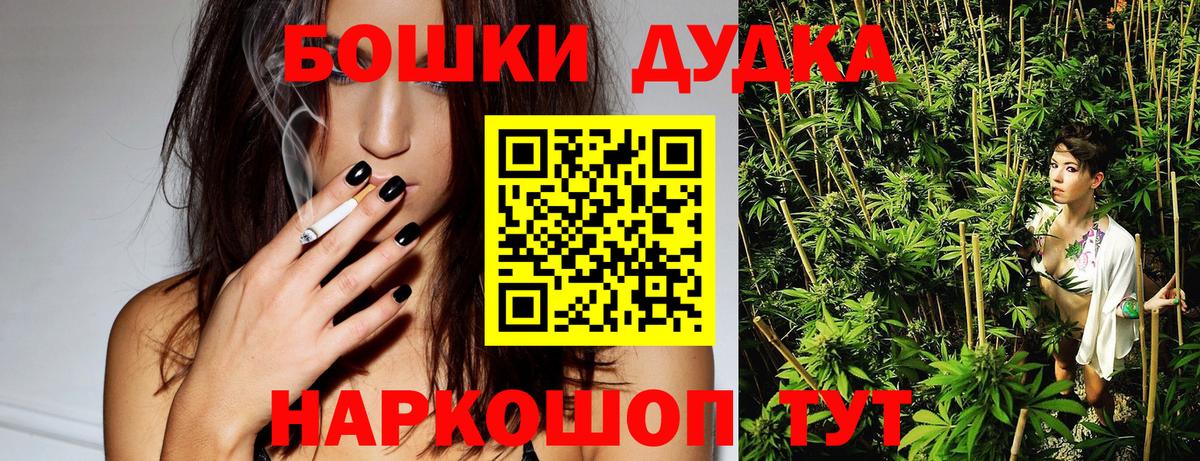 МАРИХУАНА Amnesia Волжский